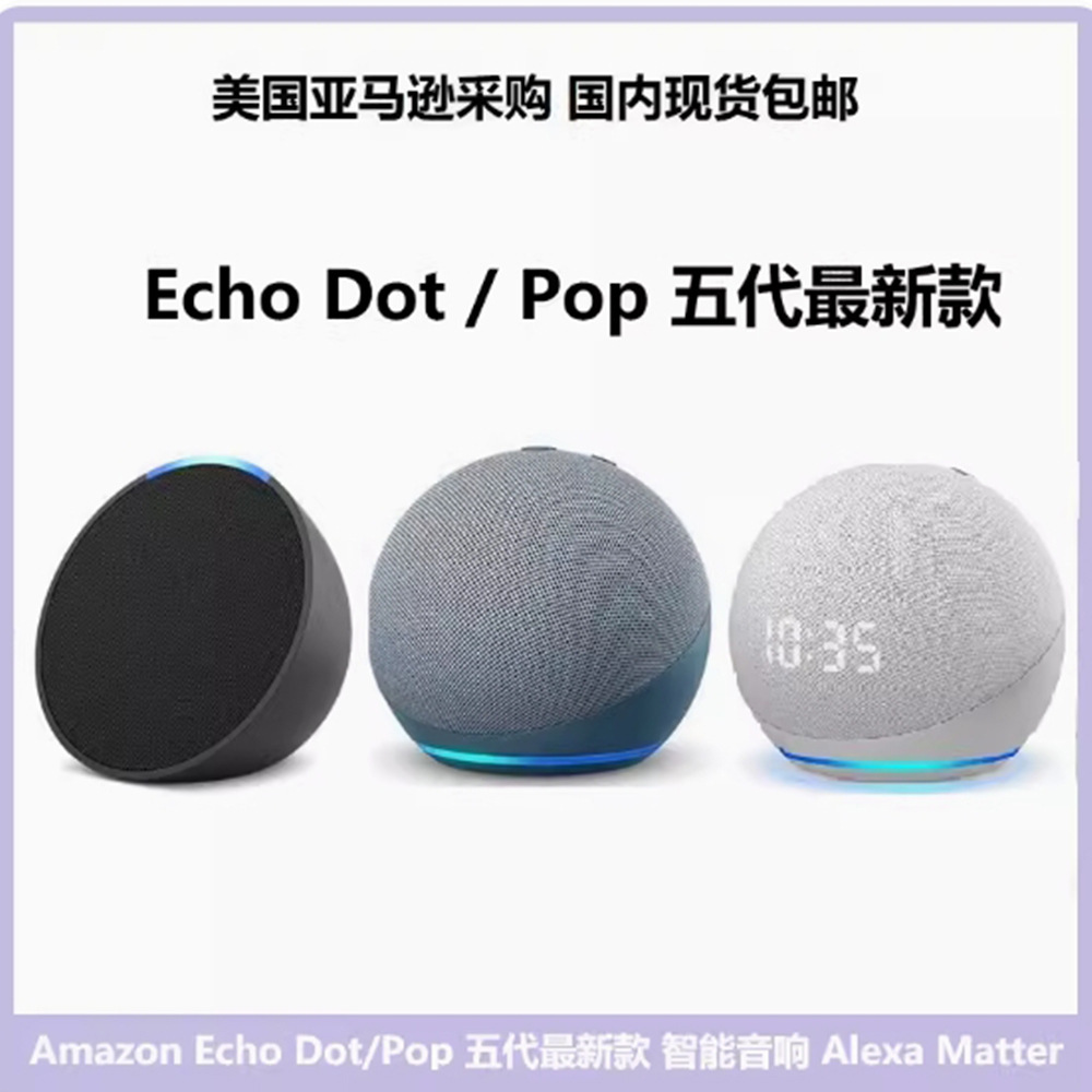 5. Generation Alexa Smart Voic – Amazon Speaker Echo Pop Bewertung und Preis